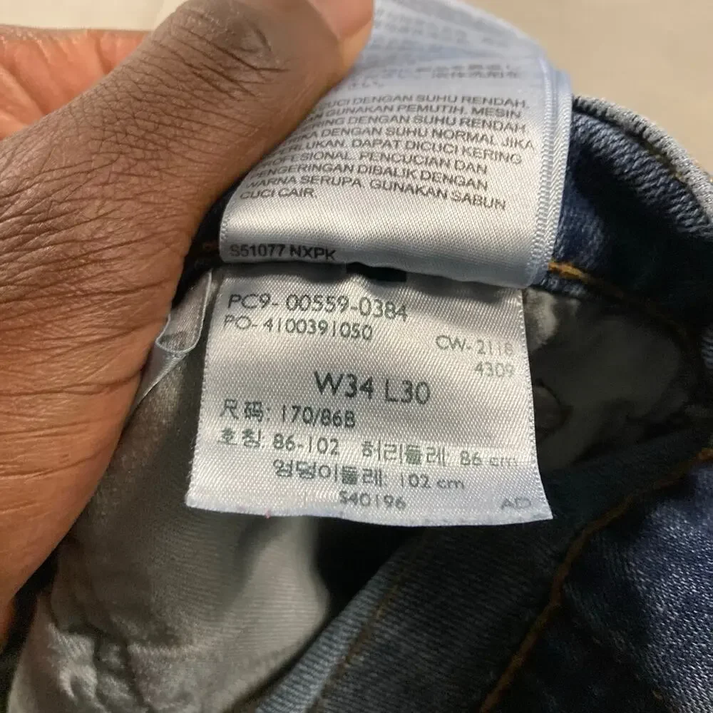 Levis loose fit